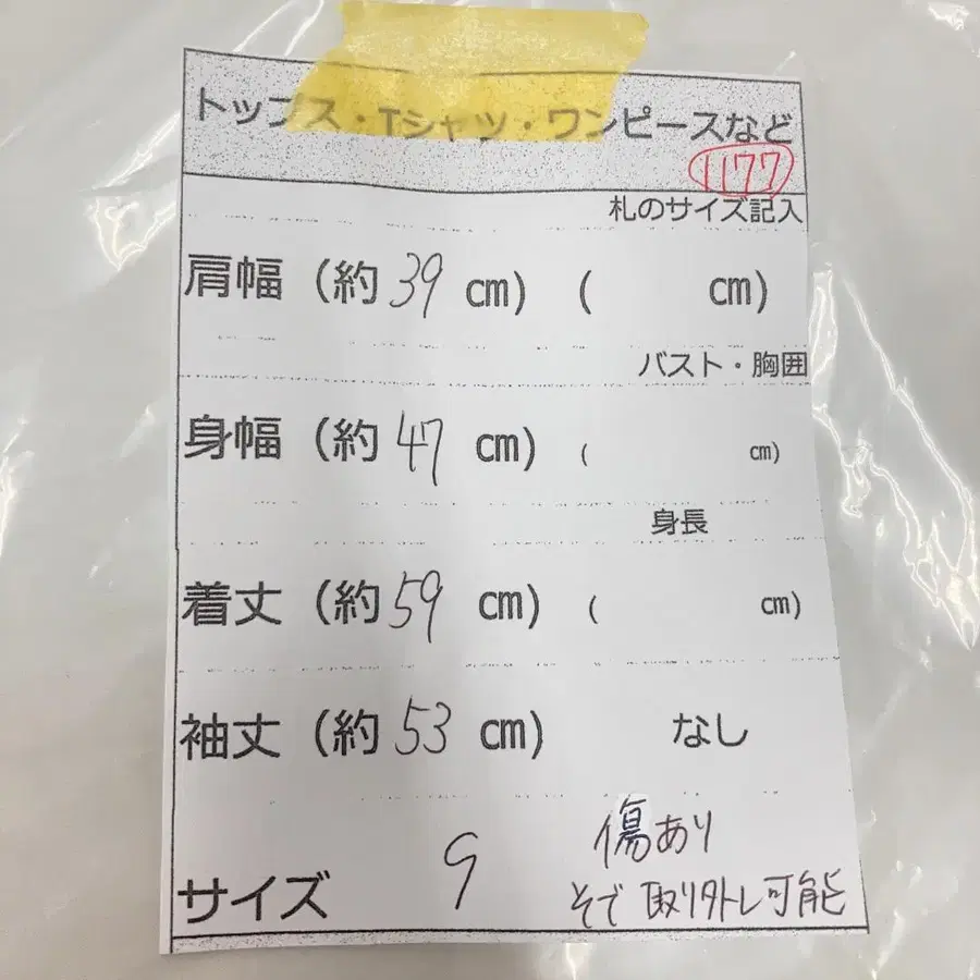 11번째 상품 이미지