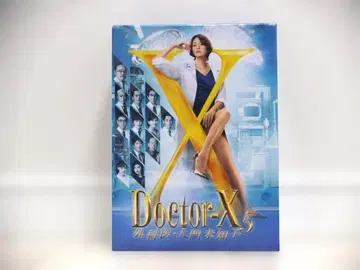 미개봉 닥터X 시즌5 DVDBOX