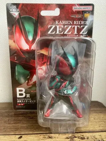 가면라이더 젯츠 제일복권 B상