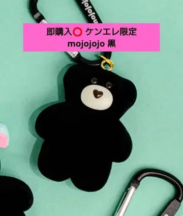 즉시 구매 피규어 마스코트 vol.3 mojojojo 블랙 켄엘레 한정판