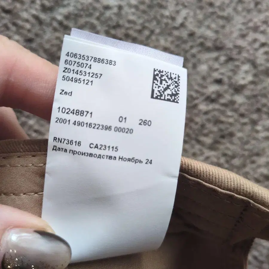 4번째 상품 이미지