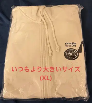 SnowMan ON 후드티 평소보다 큰 사이즈 XL 굿즈