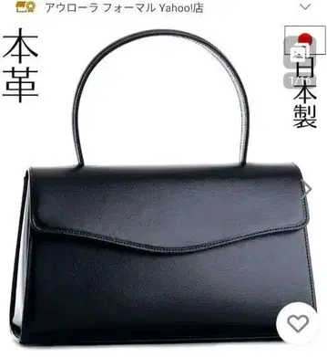 미사용 새상품 수험 천연 가죽 블랙 핸드백