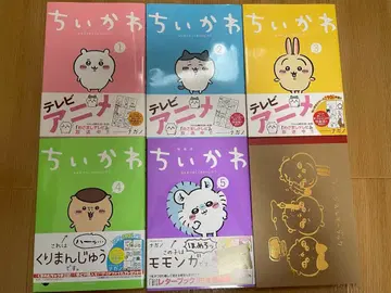 치이카와 코믹스 6권 세트