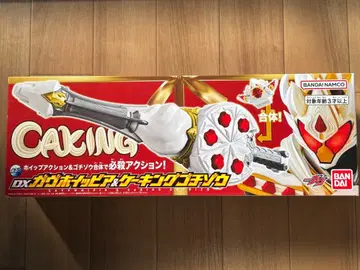 DX 가브 휘피아 & 킹 고치조 부슈엘 고치조 포함