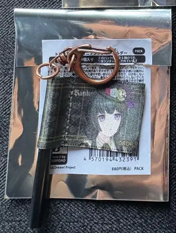 뱅드림 Roselia Neuweltfahrt 미니 플래그 시로가네 린코