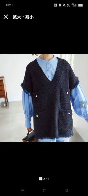 SLOBE IENA 베스트