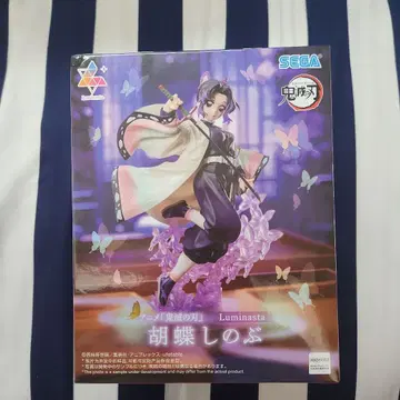 SEGA Luminasta 코쵸우 시노부 피규어
