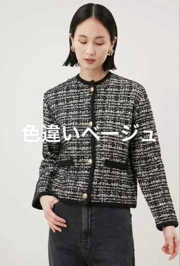 미라 오웬 24AW 금장 버튼 트위드 니트 가디건 자켓