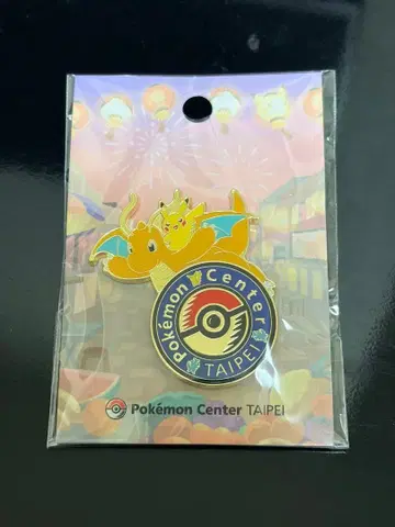 포켓몬 센터 타이베이 핀 배지