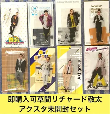 즉시 구매 가능 쿠사마 리차드 케이타 아크릴 스탠드 미개봉 세트