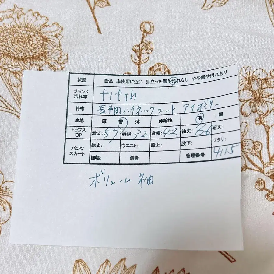 10번째 상품 이미지