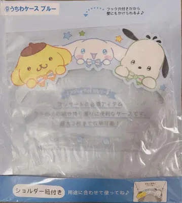 산리오 당첨 복권 엔조이 아이돌 시리즈 부채 케이스 블루