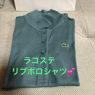 라코스테 피케 셔츠