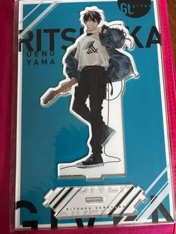 기븐 연결되는 BIG 아크릴 스탠드 리츠카