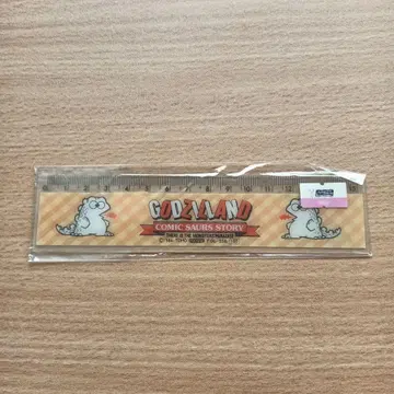 GODZILLAND 코믹 사우루스 스토리 눈금자 쇼와 레트로