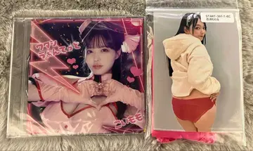 코이부치 모모나 오리지널 사진 & 오리지널 CD 세트