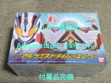 DX 알케미스트 드라이버 유닛 가면라이더 갓챠드