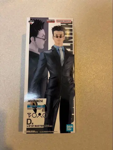 헌터헌터 제일복권 레오리오