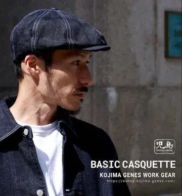 베이직 캐스킷 인디고