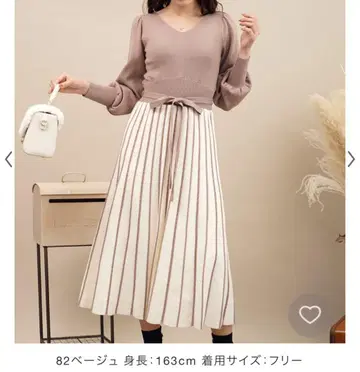 Noela 노엘라 배색 라인 니트 원피스 베이지