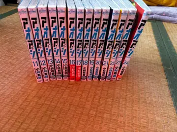 아오아시 11-24권 세트