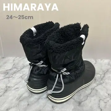 히말라야 블랙 퍼 부츠 24/25cm 방수 방한 미끄럼 방지