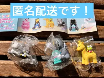 텐노지 동물원 한정판 하피단부이