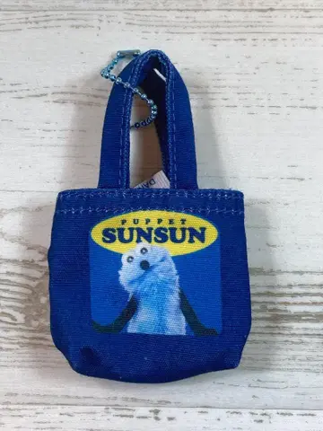 퍼펫 스 미니 미니 토트 스 키링