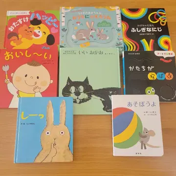 그림책 묶음 판매 8권 0~3세용