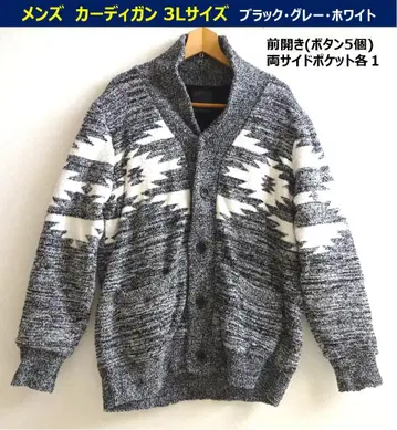 남성용 가디건 3L 사이즈_블랙 그레이 화이트
