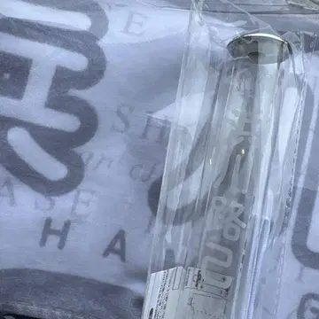 ROIROM 타월 플레이트 스틱 라이트 하마카와 로이