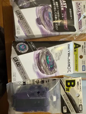 베이블레이드 엑스 DMM 제일복권 A상 B상 라스트원