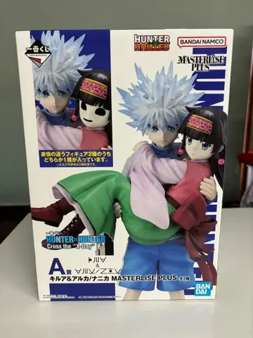 제일복권 헌터헌터 A상 키루아&아르카/나니카 미개봉품