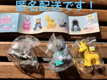 텐노지 동물원 한정판 하피단부이