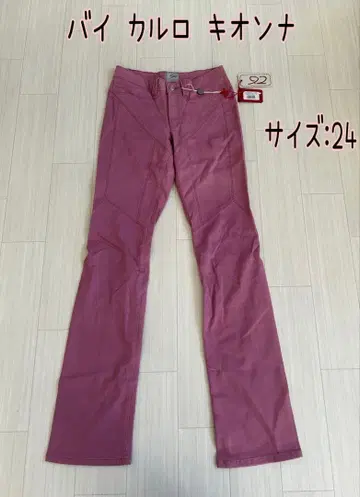 바이칼로 키온나