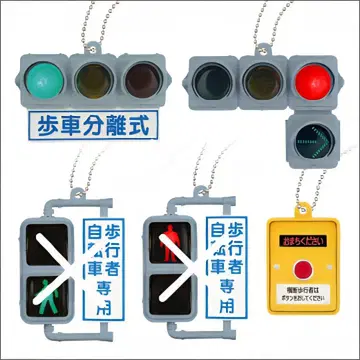 가챠 일본 신호 미니어처 등기 컬렉션 3종 가챠가챠 신호등