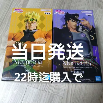 Mometria 죠죠의 기묘한 모험 쿠죠 죠타로 DIO