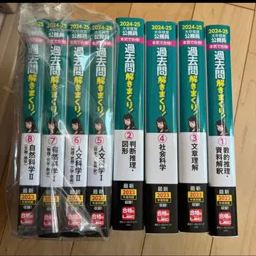 기출문제 풀이 2024-2025