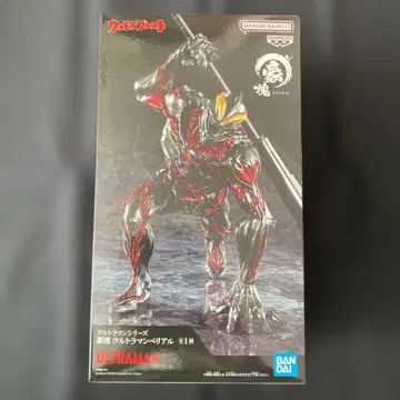 울트라맨 시리즈 호괴 울트라맨 베리알 전 1종