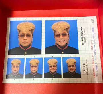 키시단 인증서 씰 아야노코지 쇼