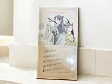 약사의 혼잣말 오리지널 부채 18