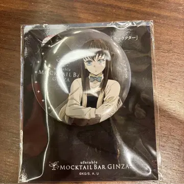 귀멸의 칼날 모크테일 모크테일바 일일 한정 토키토 무이치로 캔뱃지