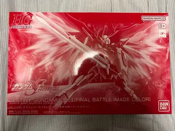 미개봉 HG 데스티니 건담 SpecII 최종 결전 이미지 컬러
