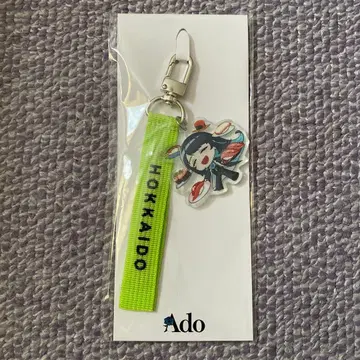 Ado 모나리자 옆모습 키링 ( 홋카이도 )