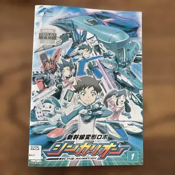 신칸센 변형 로봇 신카리온 25매 DVD 시리즈
