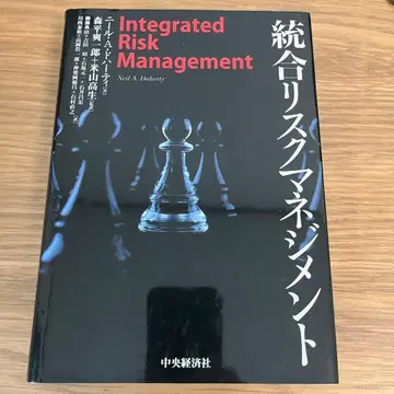 통합 리스크 관리