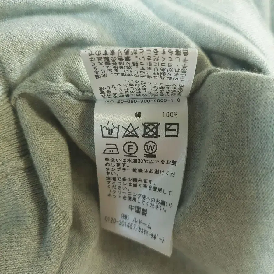 8번째 상품 이미지