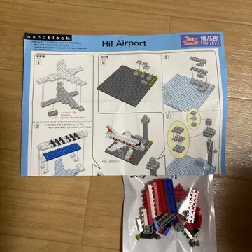 레어 나노블록 하쿠힌칸 Hi! A ir port