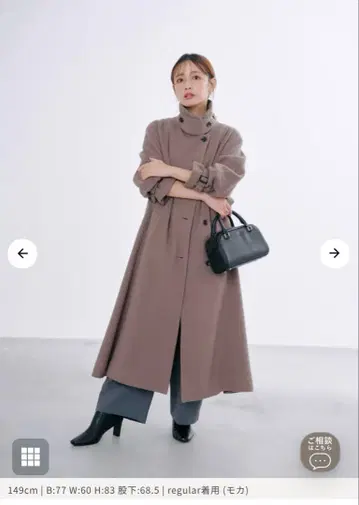 COHINA 세미 더블 백 플레어 울 코트 regular